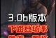 暴走射手攻略（发现暴走射手攻略的关键诀窍，尽享胜利的快感！）