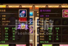 惩戒牛头手游攻略（惩戒牛头手游攻略，教你打败敌人、提升技能，成为顶级玩家！）