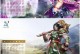 问道手游风神攻略（掌握关键技巧，打造最强战力）