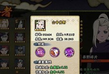火影忍者手游祈愿饰品攻略（探索神秘的祈愿饰品系统，助你在火影忍者手游中成为无敌忍者！）