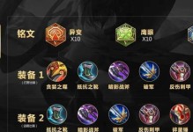 皇子上单教学（从装备选择到技巧运用，成为皇子上单的终极玩家）