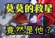 手游变异大虫子出装攻略（打败敌人，统领虫族！）
