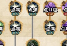 燃烧意志觉醒技能加点攻略（打造强大战士！掌握燃烧意志技能加点技巧）