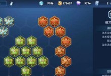 新貂蝉国服出装铭文攻略（打造最强新貂蝉，铭文装备一网打尽）