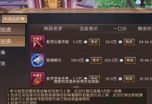 轩辕传奇手游5月8号攻略大揭秘（全面解析5月8号更新内容，助你称霸大陆）