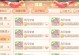 梦幻69级普陀手游攻略（解锁游戏中的秘籍，快速提升实力！）