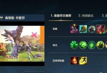 破舰者拆塔攻略（利用攻坚专家角色的技能和装备，迅速摧毁对手的防御塔楼。）