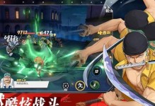 《燃爆海洋的乌塔技能详解》（探究《航海王热血航线》中乌塔技能的威力与用法）