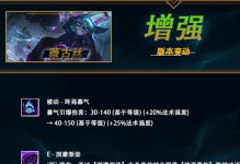 云顶之弈（打造无敌法师，统领全场）