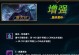 云顶之弈（打造无敌法师，统领全场）