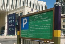 掌握宝蓝洛出装攻略，打造强大的游戏角色（战胜对手，成为宝蓝洛的真正大师）
