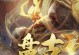 盘古教学及出装攻略（探索盘古教学，了解出装攻略，提升你的游戏实力）