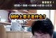 牛头人攻略和出装指南（打造最强牛头人，征服战场！）