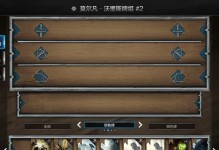 巫师核心玩法技能选择攻略（打造独一无二的巫师角色，关键是技能选择！）