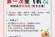 《玩转手游飞机攻略》（打造你的最强飞行队伍，征服天空世界！）