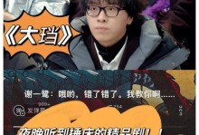 探秘玉人歌梦蛊阵（玉人歌梦蛊阵攻略详解及关键技巧）