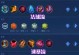 《白武后羿出装攻略视频教学》（白武后羿出装攻略，教你成为射手之王！）