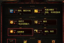 武僧技能机制选择攻略（探索武僧技能的奥秘，优化你的战斗策略）