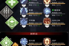 玩转不朽之旅攻略流派技能流（掌握攻略流派技能流，提升不朽之旅游戏实力）