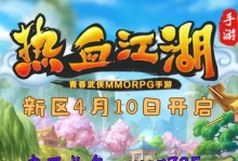 热血江湖手游攻略（揭秘仙灵魔王的弱点，带你登顶江湖巅峰）
