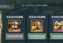 征服4技能攻略（从建设文明到征服全球，如何成为真正的文明帝国？）