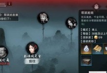 《青云劫手游商人攻略》（掌握商人技巧，轻松致富）
