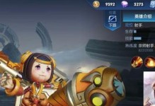 《王者荣耀鲁班技能顺序攻略大全》（掌握技能顺序，成为强大的鲁班一族！）