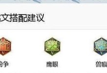 韩信增强符文出装攻略（打造无敌韩信！-韩信增强符文出装攻略）