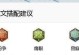 韩信增强符文出装攻略（打造无敌韩信！-韩信增强符文出装攻略）