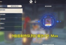 《原神》洞天宝钱获得攻略（掌握宝藏的位置，快速获取丰厚奖励）