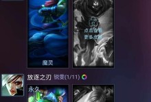 端游瑞文新版出装攻略（全新版本的瑞文出装搭配及打法分析）