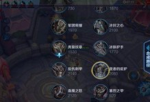 孙膑训练营攻略（如何选择和使用装备，让孙膑发挥最大战斗力？）