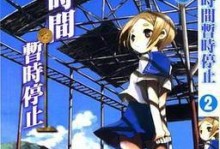 雷神兽攻略技能介绍（掌握雷神兽的技能，成为顶级玩家！）