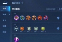 无情铁甲，恶心肉铠出装铭文打法攻略（霸气外露，成就不败之躯！）