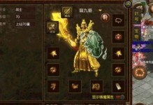 完美装备攻略（让你的角色变得无敌，攻略传奇武器装备选择！）