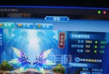 《星辰奇缘最佳出装攻略》（星之奇迹，装备无疆）