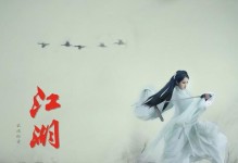 爱江湖弓手技能搭配攻略（玩转江湖，成为顶级弓手的关键技巧与战略）