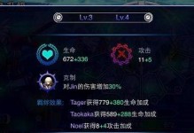 提升战术技能（从初级到高级，你需要知道的关键技巧）