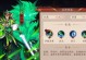 《放开那三国橙装攻略》（打造最强阵容，征战乱世！）