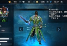 姜维出装教程攻略最新视频（王者荣耀姜维出装攻略视频分享，助你成为强力战斗玩家）