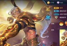 超灵战队出装顺序攻略（掌握超灵战队出装技巧，打造无敌阵容）