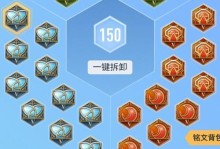 边路宫本教学与出装攻略（掌握宫本的边路优势，制霸游戏棋盘！）