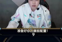 贾克斯攻略（带你揭秘贾克斯最强配置，成为无敌上单王者！）