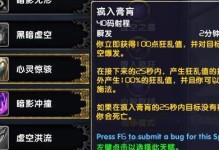 暗影刀客技能搭配攻略（细解技能搭配、提升战斗实力，让你在战场上独步天下）