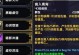 暗影刀客技能搭配攻略（细解技能搭配、提升战斗实力，让你在战场上独步天下）