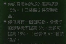 不朽死灵法师出装攻略（以DOTA2经典英雄为例，深入剖析不朽死灵法师的出装策略及技巧。）