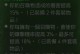 不朽死灵法师出装攻略（以DOTA2经典英雄为例，深入剖析不朽死灵法师的出装策略及技巧。）