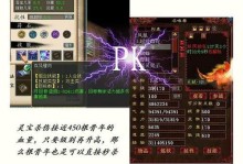 大话西游2技能篇攻略（从技能搭配到释放时机，助你战胜强大敌人）