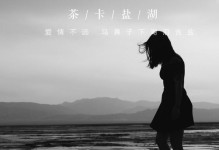 以爱情不远手游攻略（揭秘“以爱情不远”手游中的策略与技巧，体验独特的游戏乐趣！）