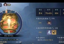 天刀手游燕云疑案攻略（探索江湖迷雾，揭开燕云疑案的迷局）